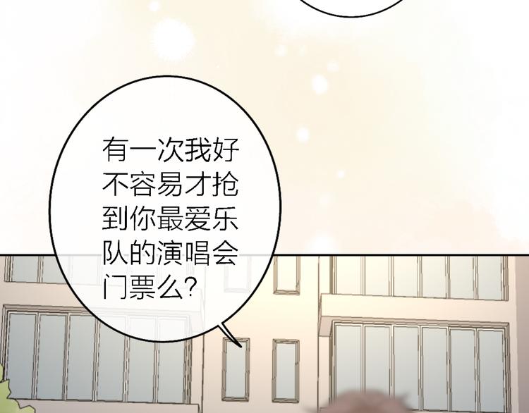 第13话 那盏永远为我点亮的灯117