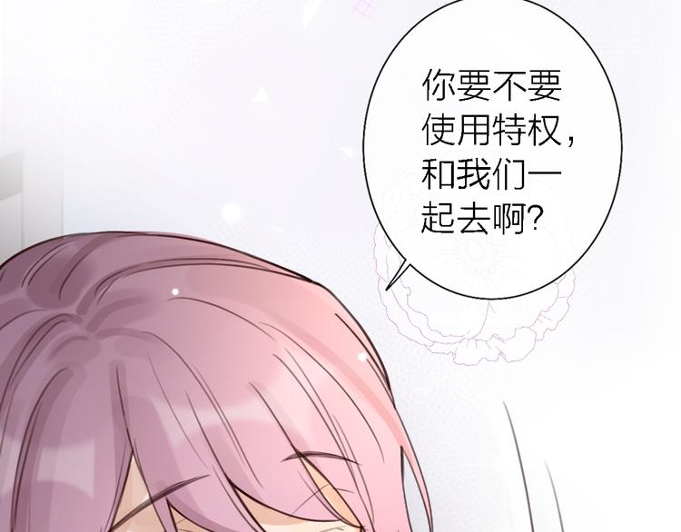 第11话 床底下的尘71