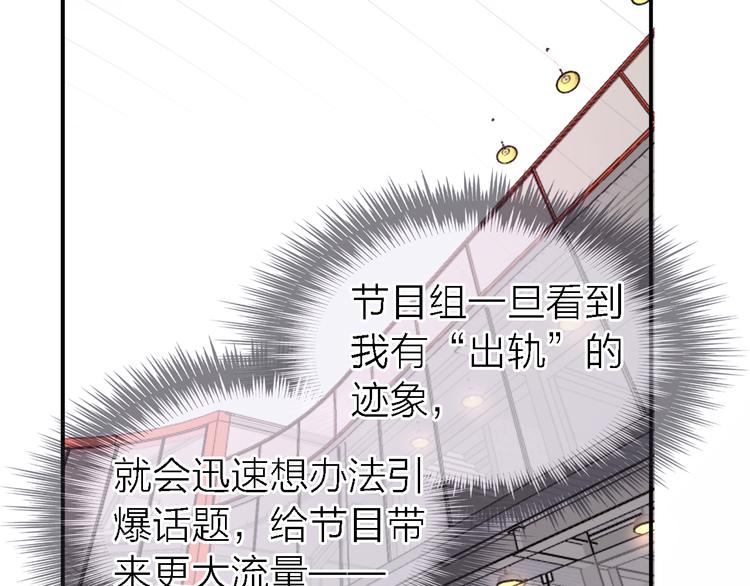 第31话 烟雾弹93