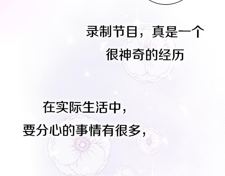 第11话 床底下的尘57