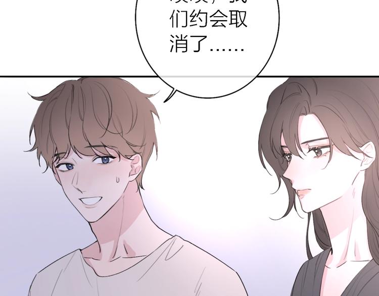 第5话  爱总是患得患失113