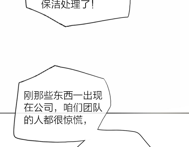 第33话 顺其自然79
