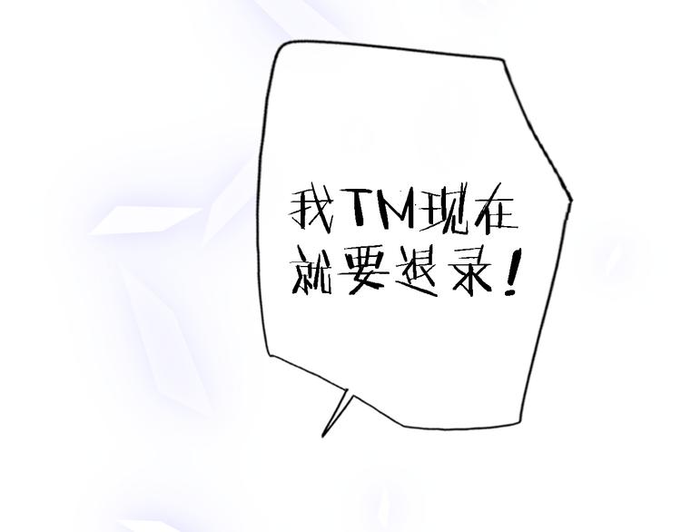 第15话 温柔的雨2