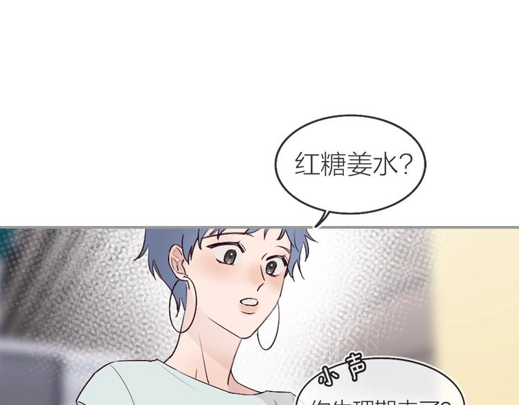 第1话 爱情与人性91