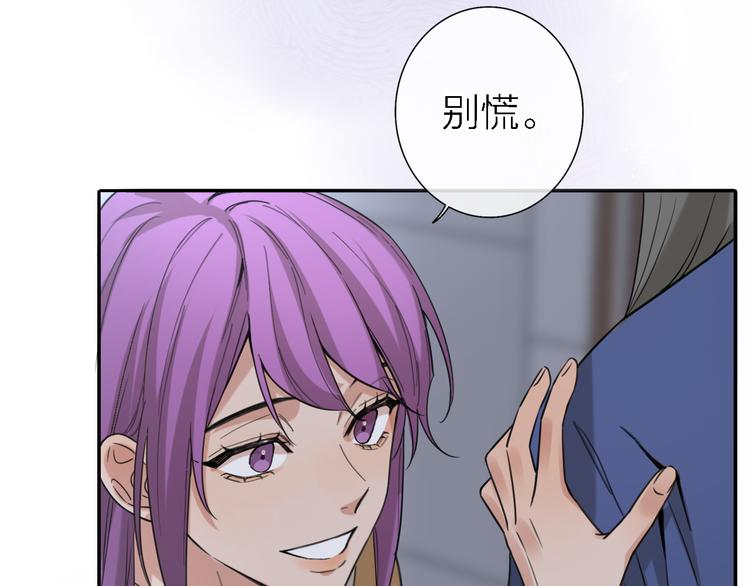 第15话 温柔的雨16