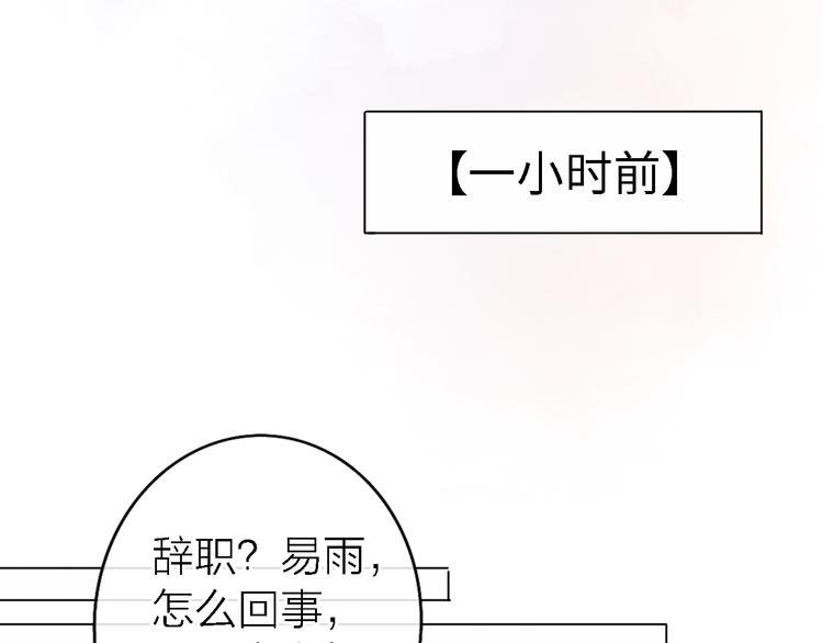 第6话 爱是灵魂的互相看见135
