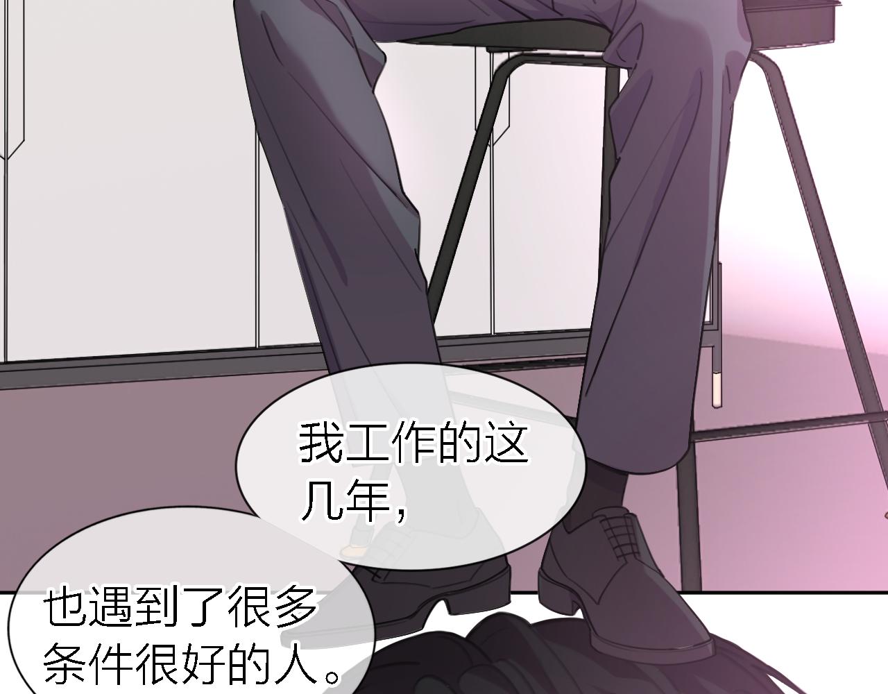 第34话 狼的真心81