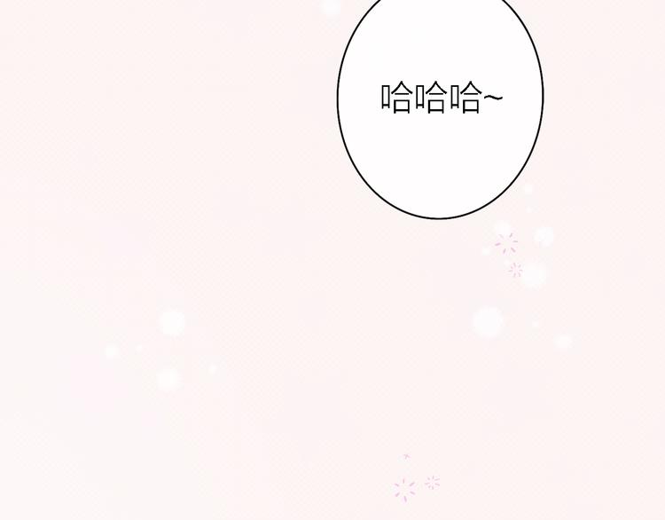 第9话 眼神最藏不住爱意45