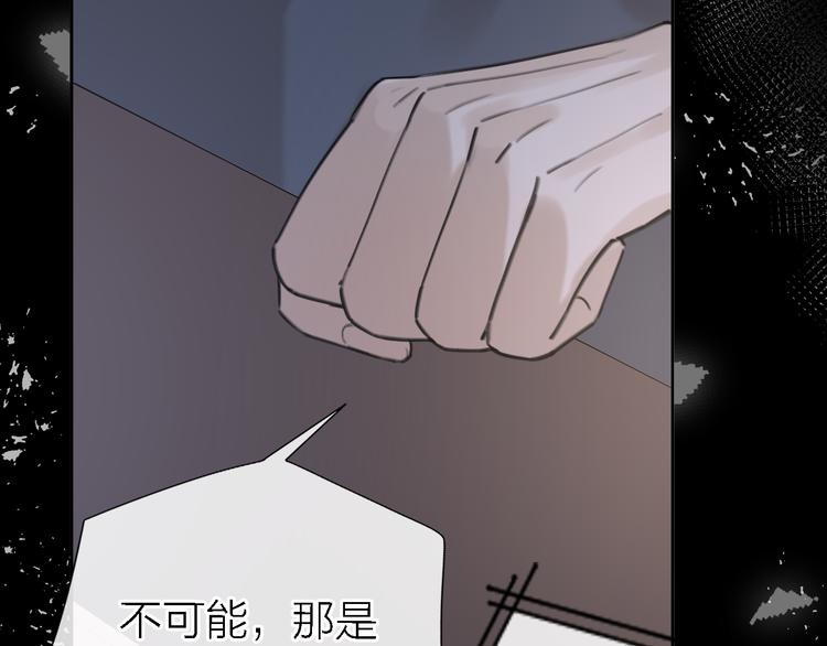 第11话 床底下的尘129