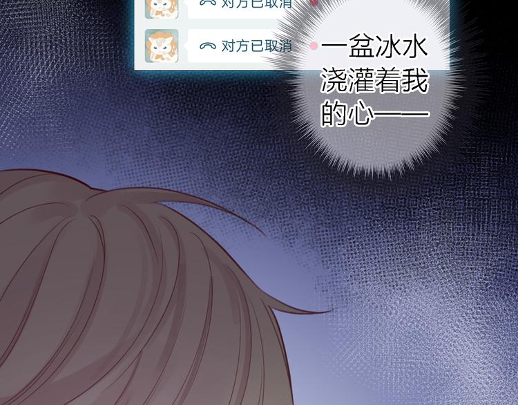 第10话 玻璃心6