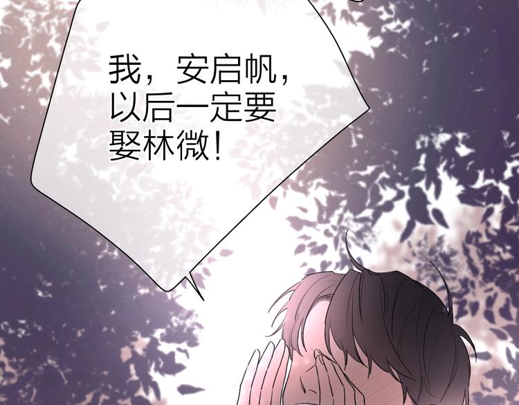 第2话 白月光与红玫瑰66