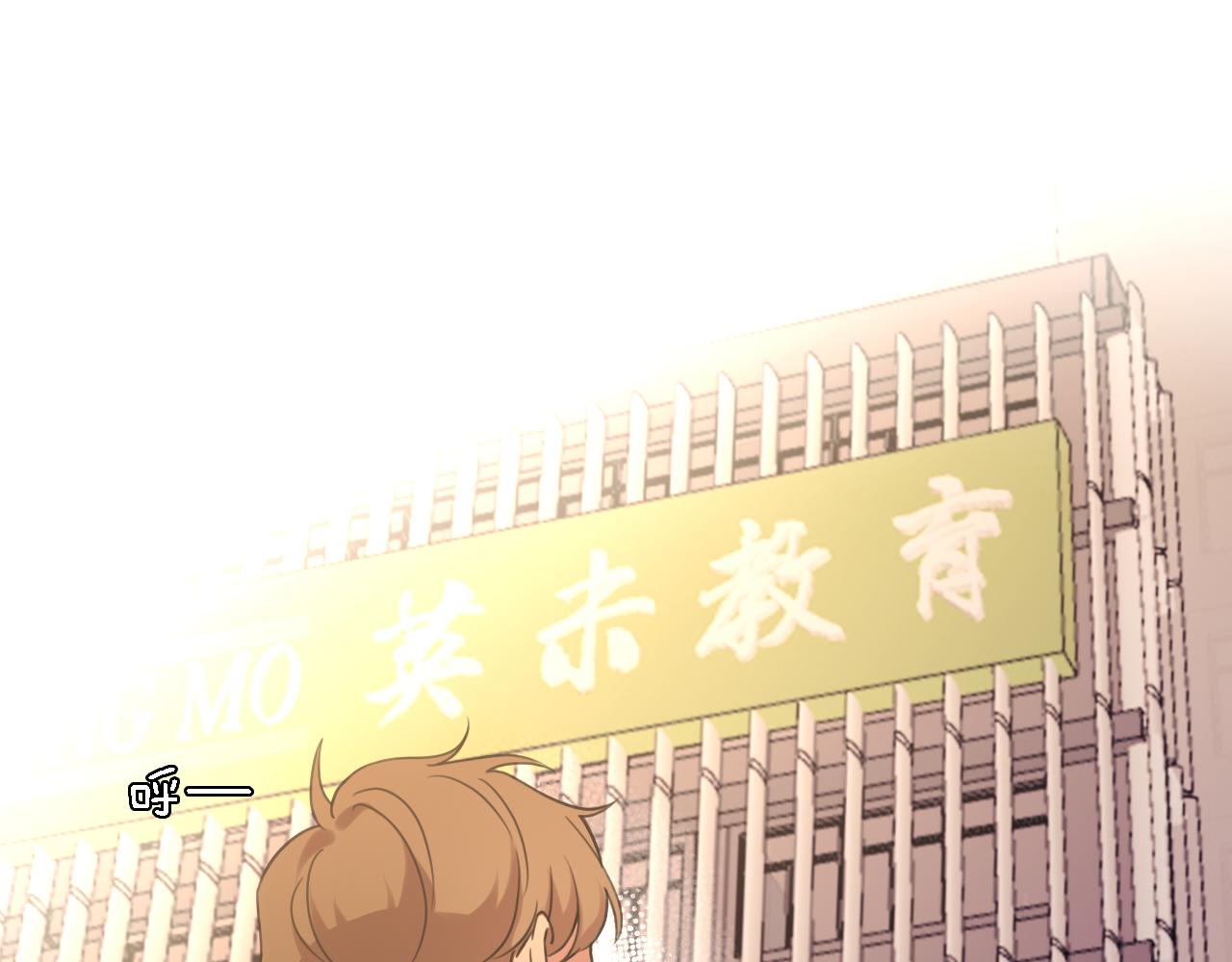第19话 初心54