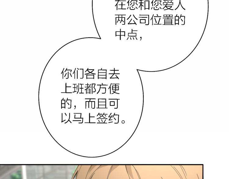 第15话 温柔的雨97