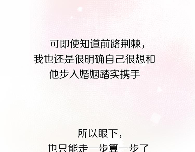 第15话 温柔的雨54