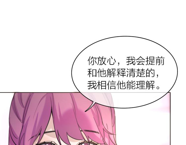 第31话 烟雾弹48