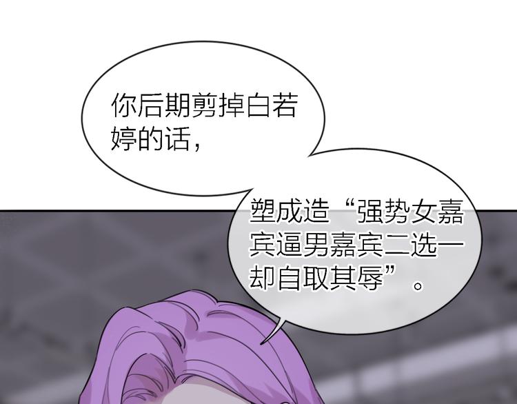 第22话 乱麻31