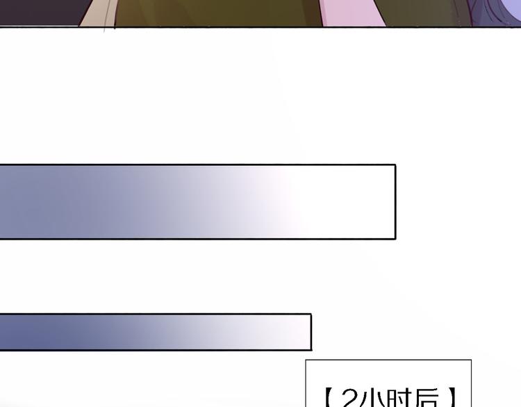 第9话 眼神最藏不住爱意91