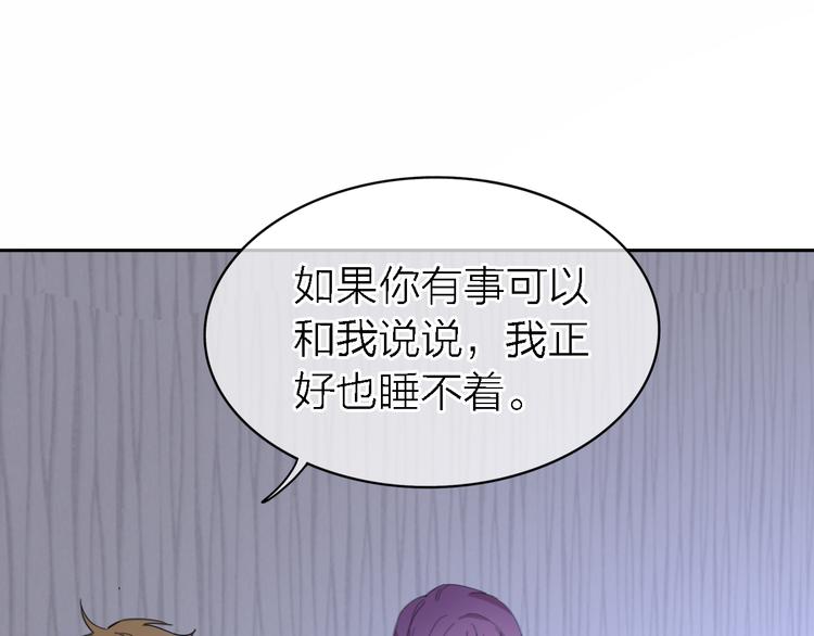 第18话 裂痕5