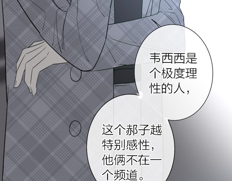 第13话 那盏永远为我点亮的灯12