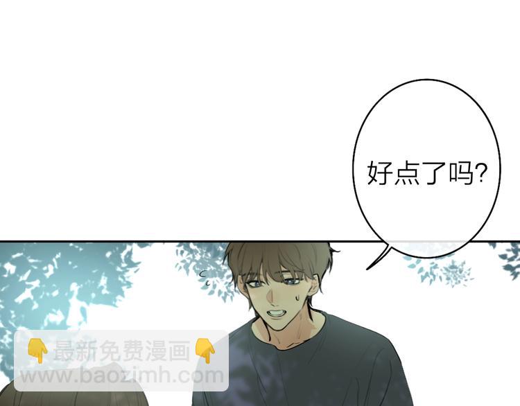 第2话 白月光与红玫瑰152