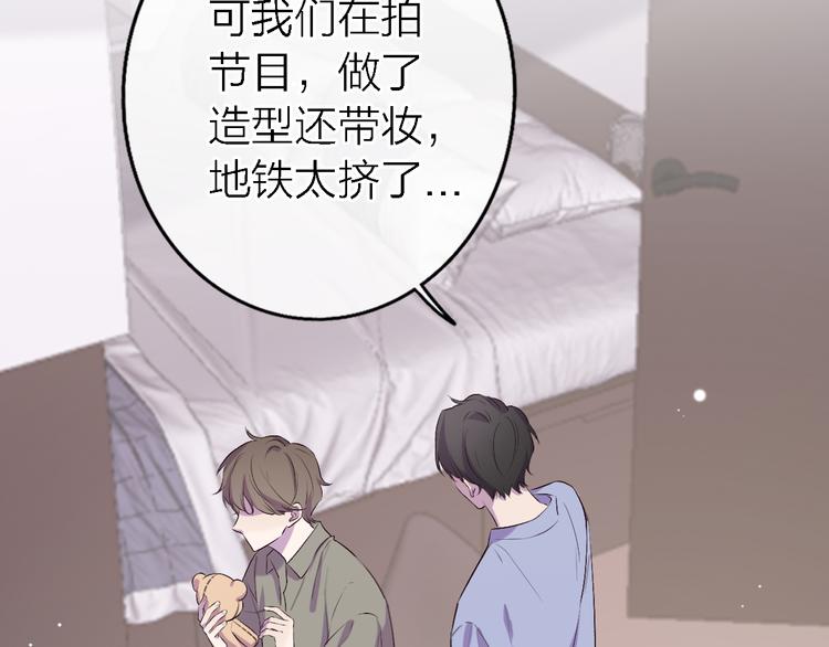 第6话 爱是灵魂的互相看见74