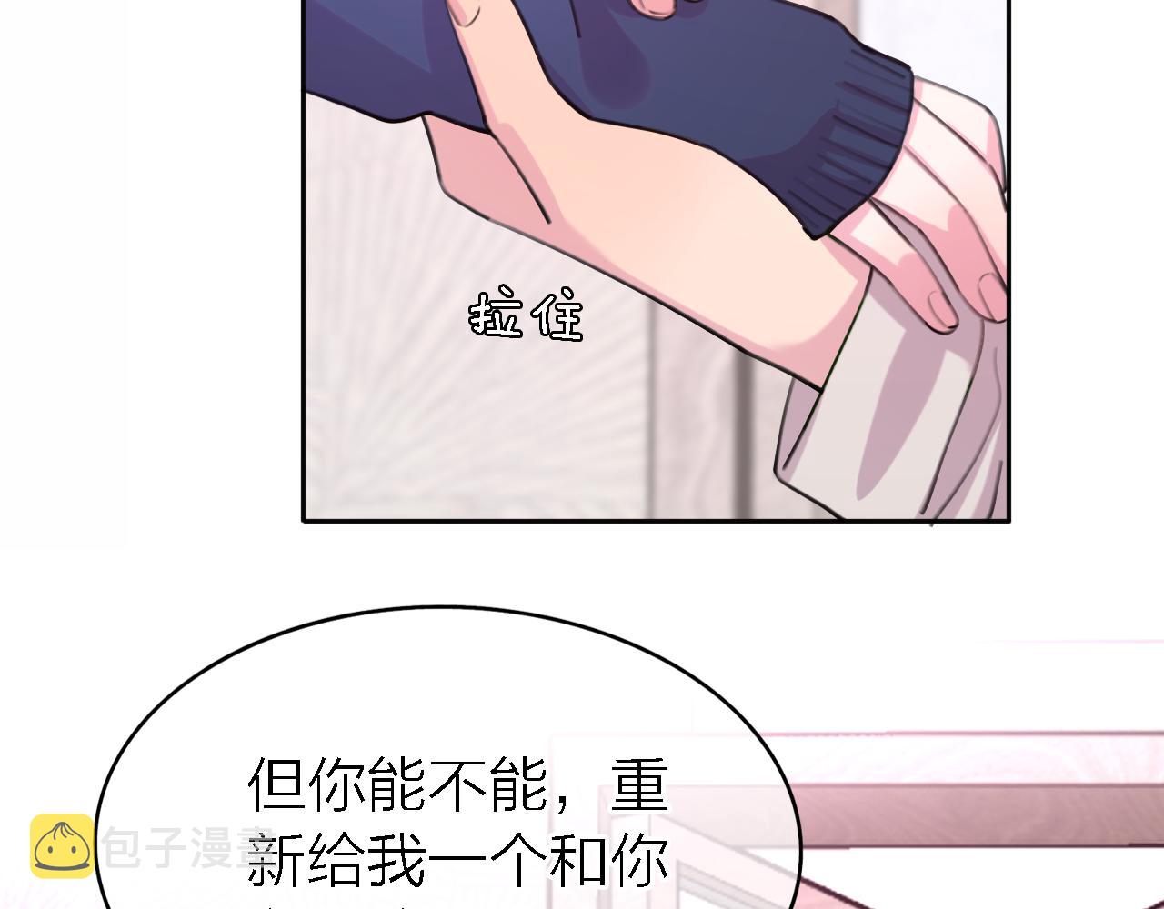 第34话 狼的真心17