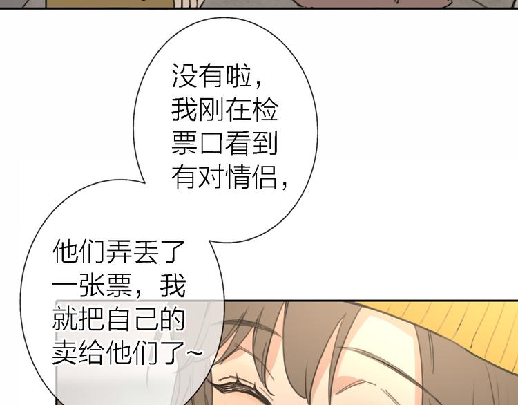 第13话 那盏永远为我点亮的灯133
