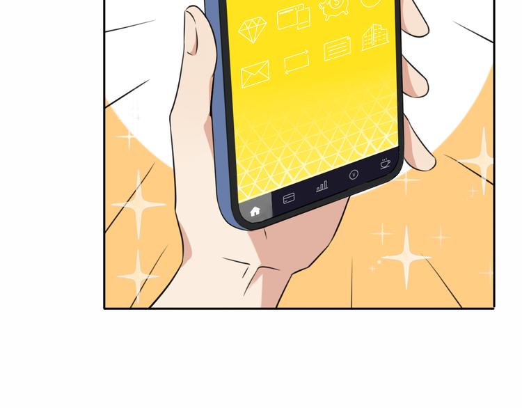 第14话 包住火的纸68