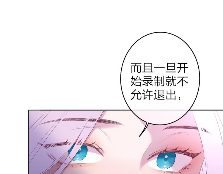 第2话 白月光与红玫瑰4