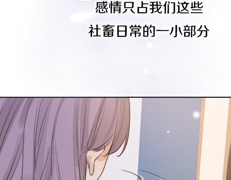 第11话 床底下的尘58