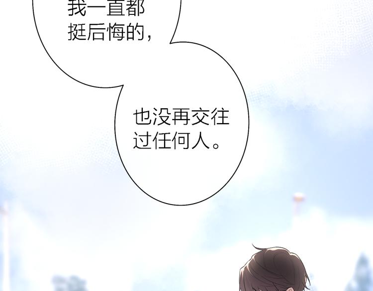 第4话  你是我的秘密3