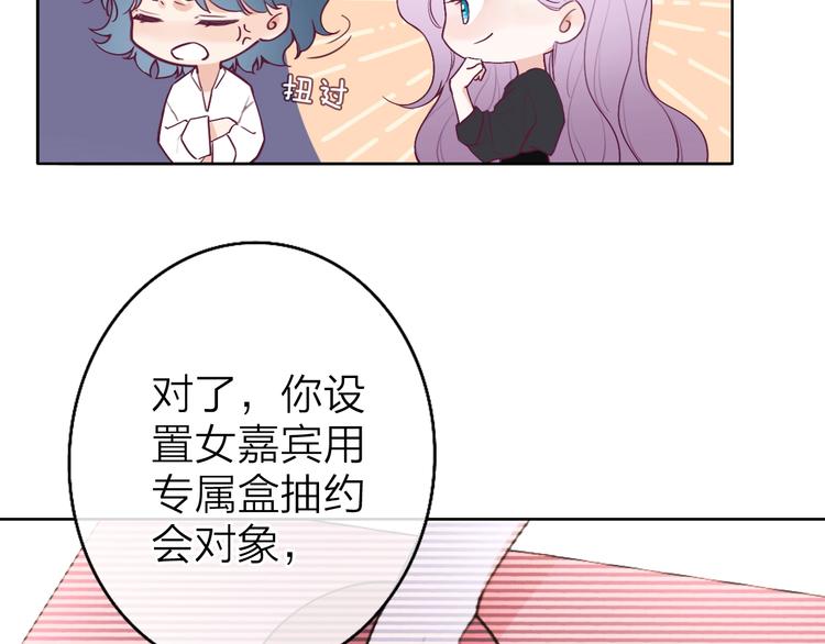 第3话 似是故人来65