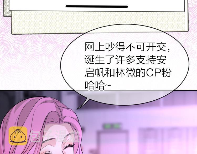 第29话 动摇36