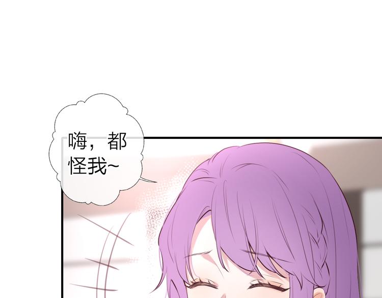 第4话  你是我的秘密76