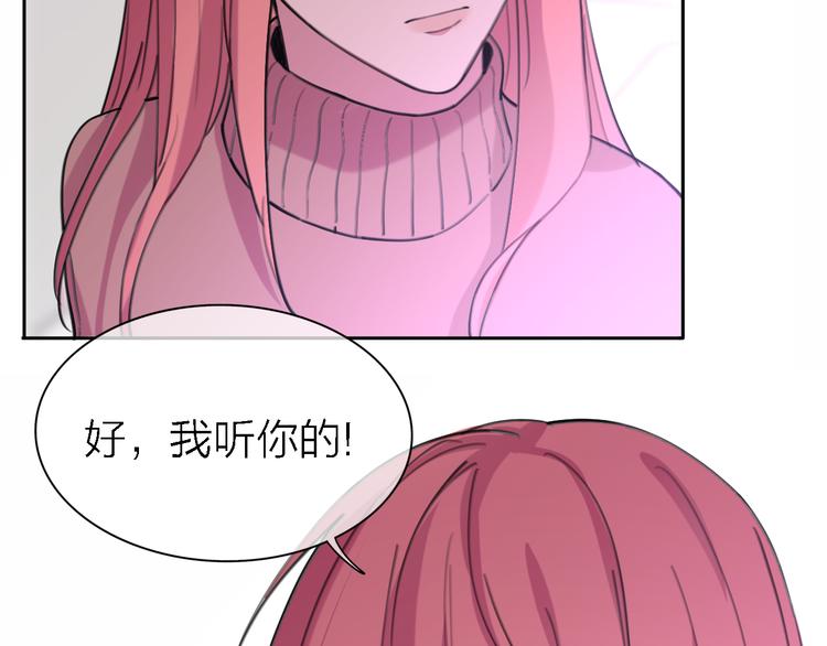 第33话 顺其自然45
