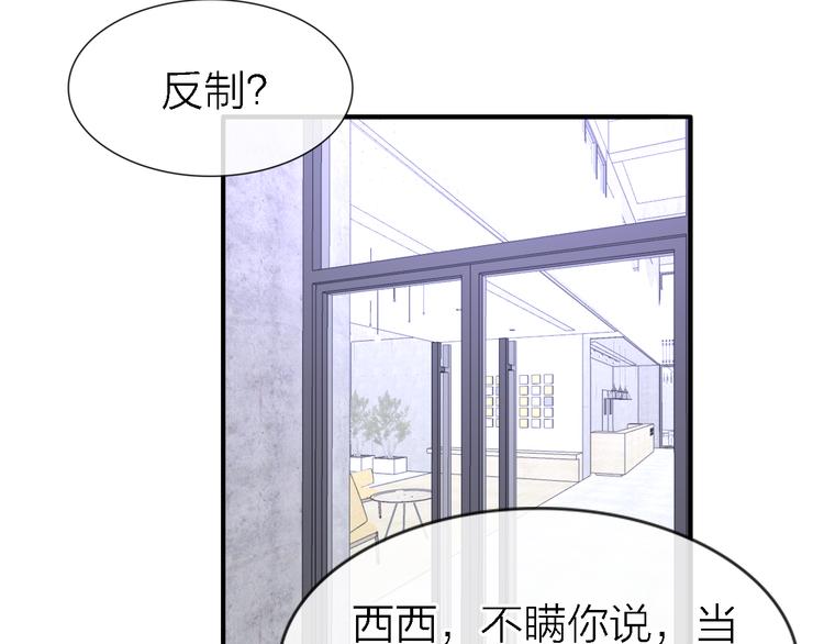 第30话 以退为进108