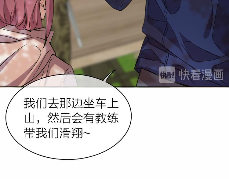 第27话 胜负心60
