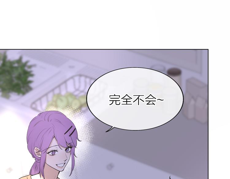 第4话  你是我的秘密94