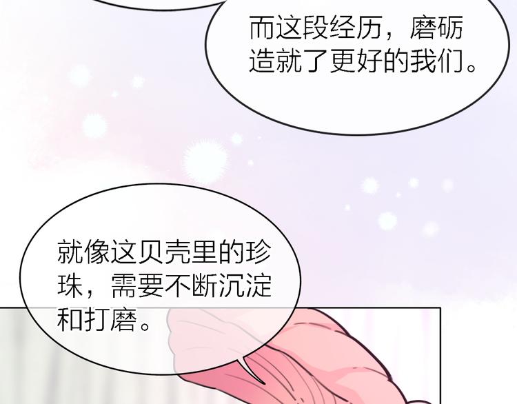 第30话 以退为进67