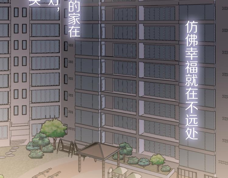 第13话 那盏永远为我点亮的灯97