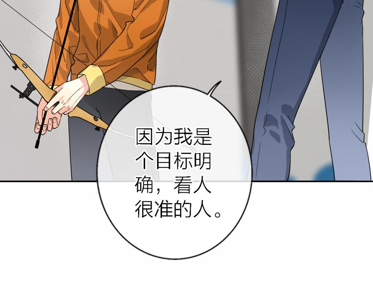 第17话 江山易改3