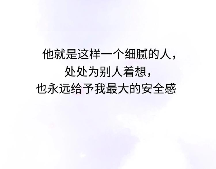 第2话 白月光与红玫瑰110