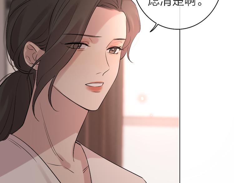 第6话 爱是灵魂的互相看见100