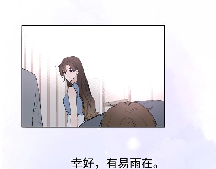第2话 白月光与红玫瑰108