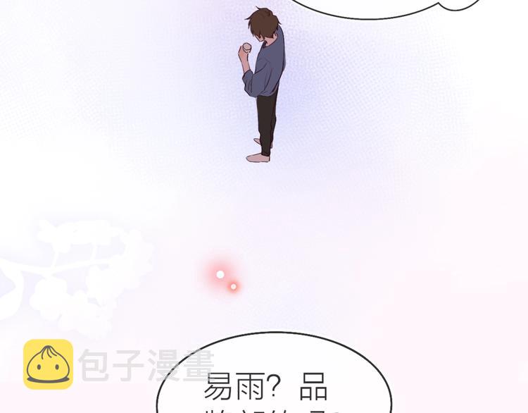 第1话 爱情与人性96