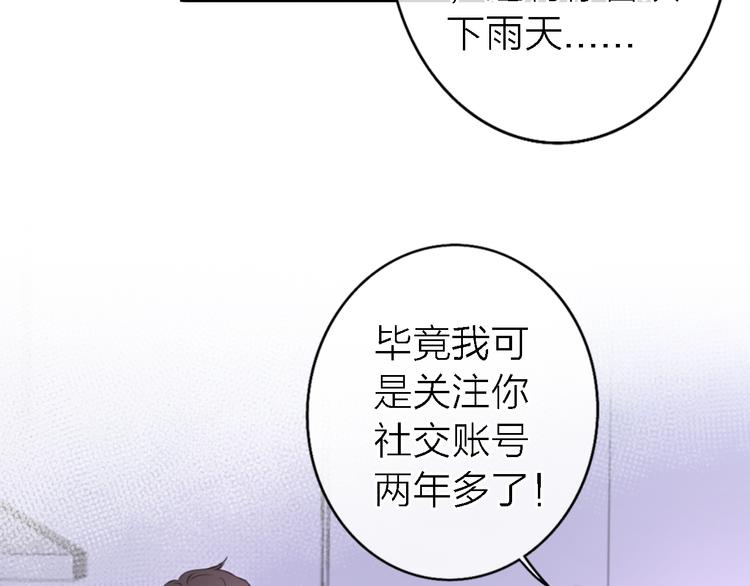 第4话  你是我的秘密110