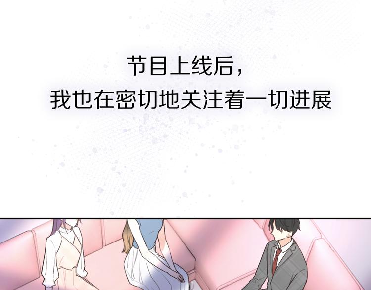 第14话 包住火的纸23