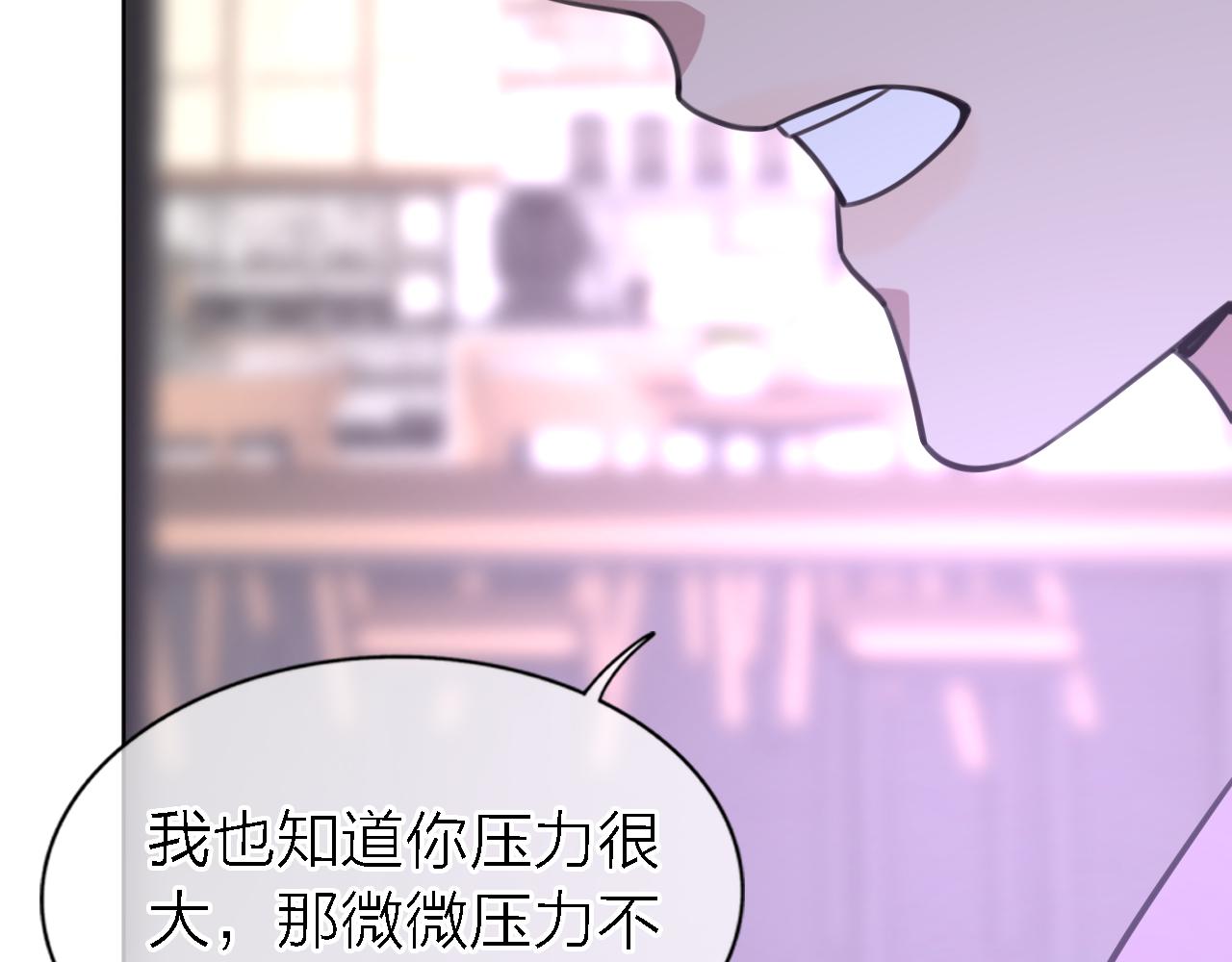 第21话 崩塌62