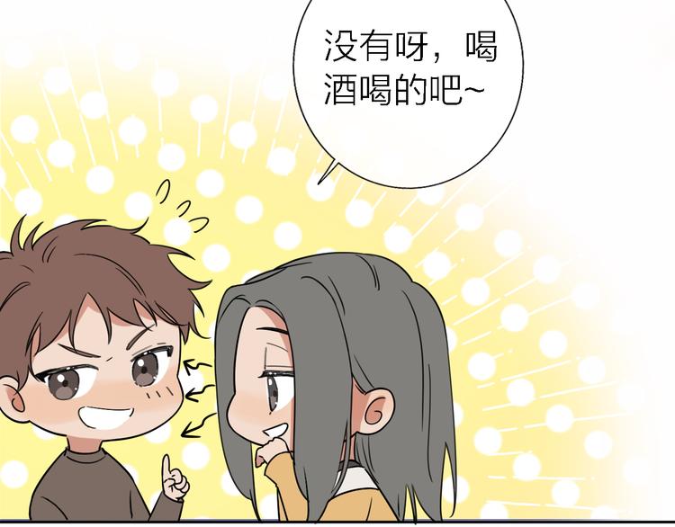 第16话 贝壳的心，避风的港110