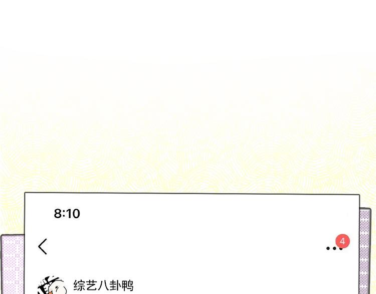 第29话 动摇31